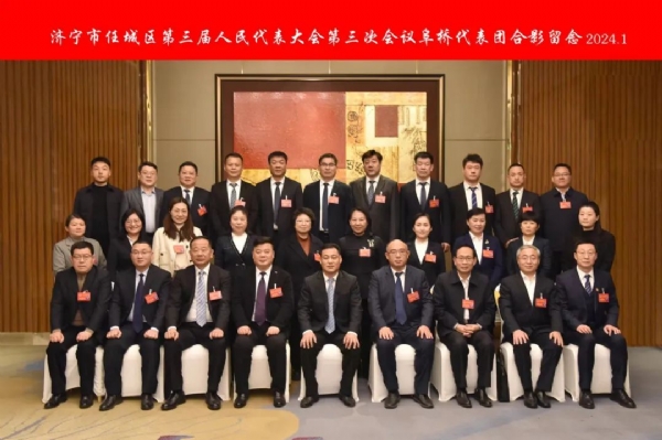 踐行初心使命 為民履職永遠在路上——濟寧一建鋼結構有限公司董事長、濟寧市任城區(qū)第三屆人大代表王長留